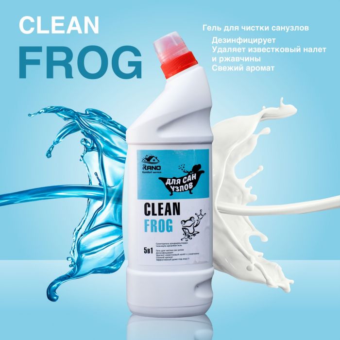 CLEAN FROG 1л